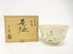 作家物　御本手　色絵　野菊　茶碗